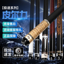 ƤST EXA-07 SY̨ʽڰ˾1/2ͷ