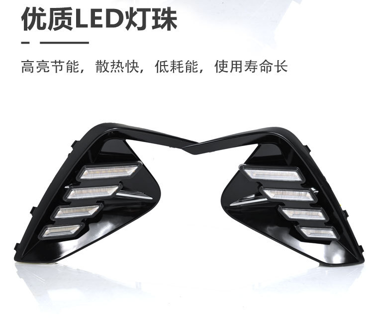 Suitable for 20 Jac Jiayue A5 Daytime Running Lights 21-23 Sihao A5 Modified Led Daytime Running Lights and Fog Lights