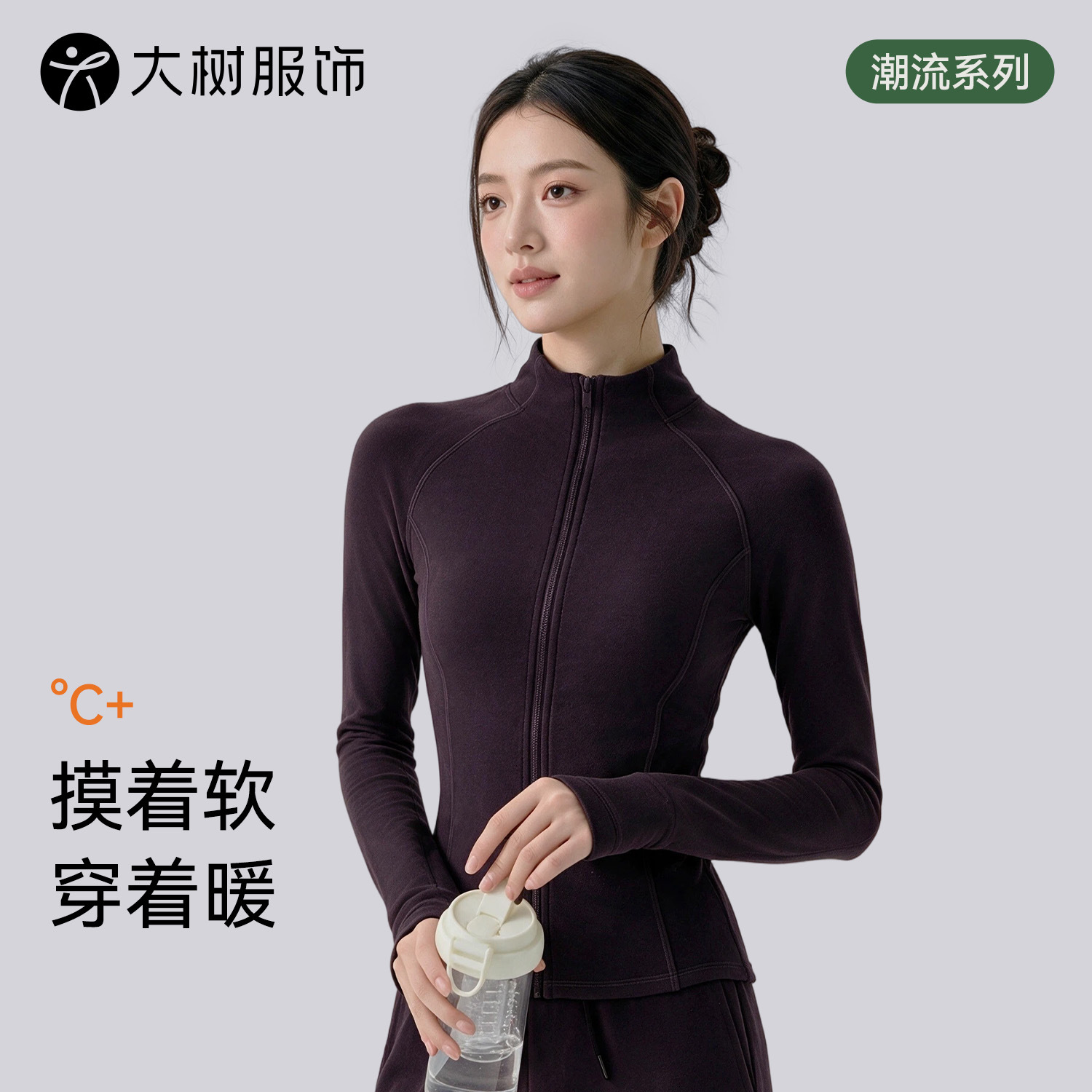 Women's fleece-lined yoga jacket, thickened for warmth in autumn and winter, long-sleeved, stand-up collar, zip-up, slim-fit, and flattering for a slim silhouette, suitable for fitness activities