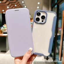 跨境爆款tpu16pro翻盖手机壳15pro讯甲皮套ins风高颜值工厂批发14