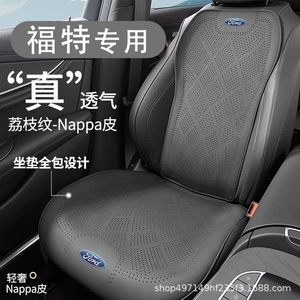 Ford Focus Edge Mondeo Explorer üçün Napa dəri oturacaq üzlükləri