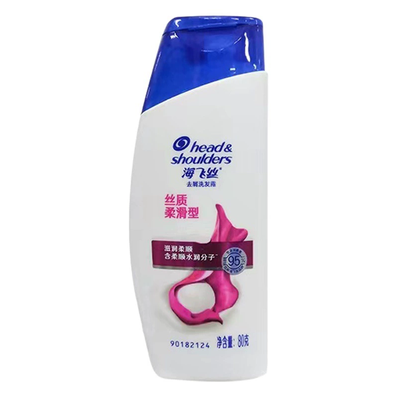Шелковый шампунь Haifei от перхоти 80 г Шелковый гладкий и освежающий лосьон для путешествий в маленькой бутылочке для снятия масла Маленький образец мл