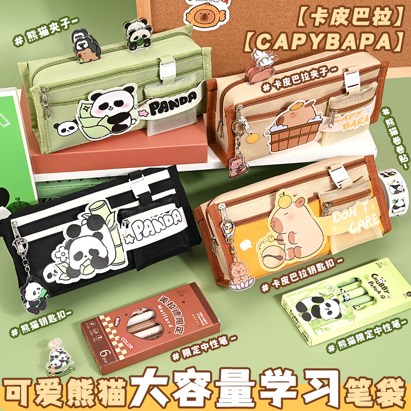 大容量文具袋ins风小众学生男孩高颜值耐脏文具盒女孩熊猫笔袋