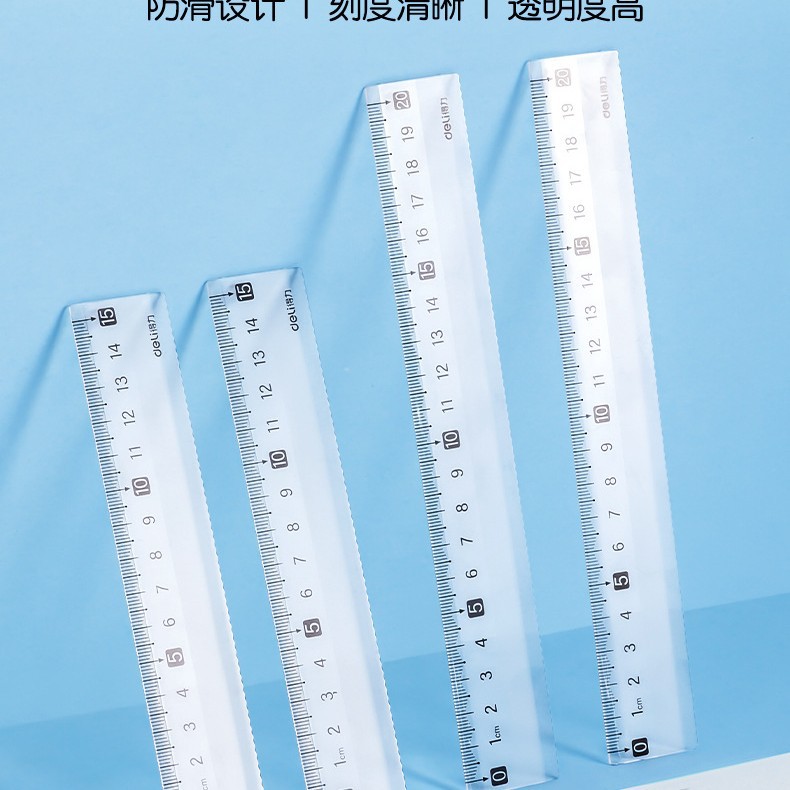 得力VC21/VC22防滑直尺学生考试绘图测量尺子透明刻度尺带波浪线
