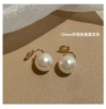 Japanese ear clips, 12mm