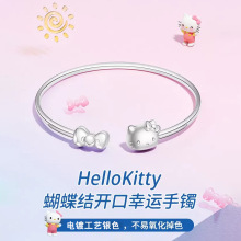 HelloKitty凯蒂猫手镯女甜美款手环简约可爱送女友情人节生日礼物