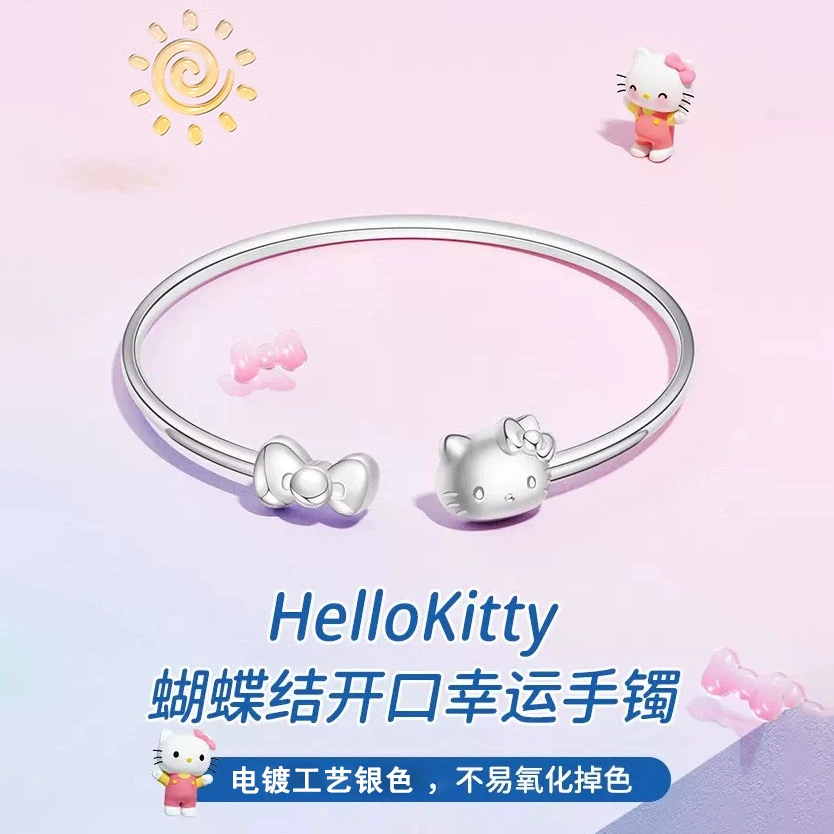 HelloKitty Hello Kitty браслет женский сладкий браслет простой милый, чтобы отправить подруге подарок на день рождения