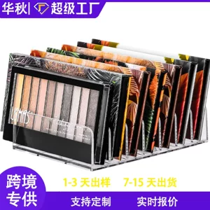 化妆品收纳架指甲油展示架眼影盘收纳盒亚克力透明化妆台整理架