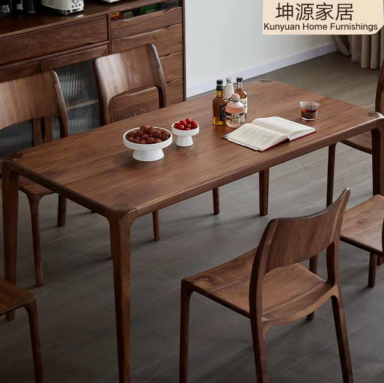 North American black walnut rectangular dining table Nordic simple log solid wood household dining table light luxury furniture