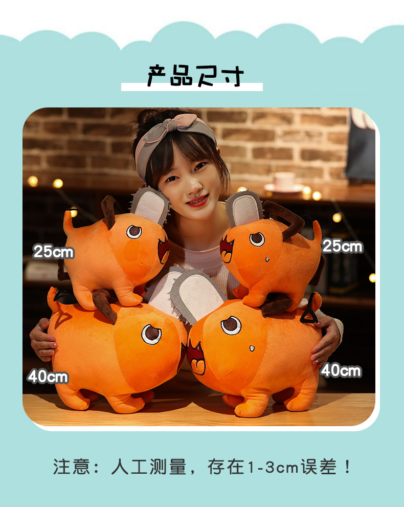 啵奇塔毛绒公仔_04