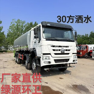 �羳 ���� �Ӽ{ ��������30����ˮ܇ �G����·���m��ˮ����܇