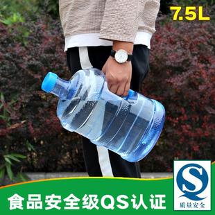 Bucket Water Dispenser Bucket Plastic Pure Water Bucket Mineral Water Bucket Household Water Storage Large Thickeneded Satchel with Lid