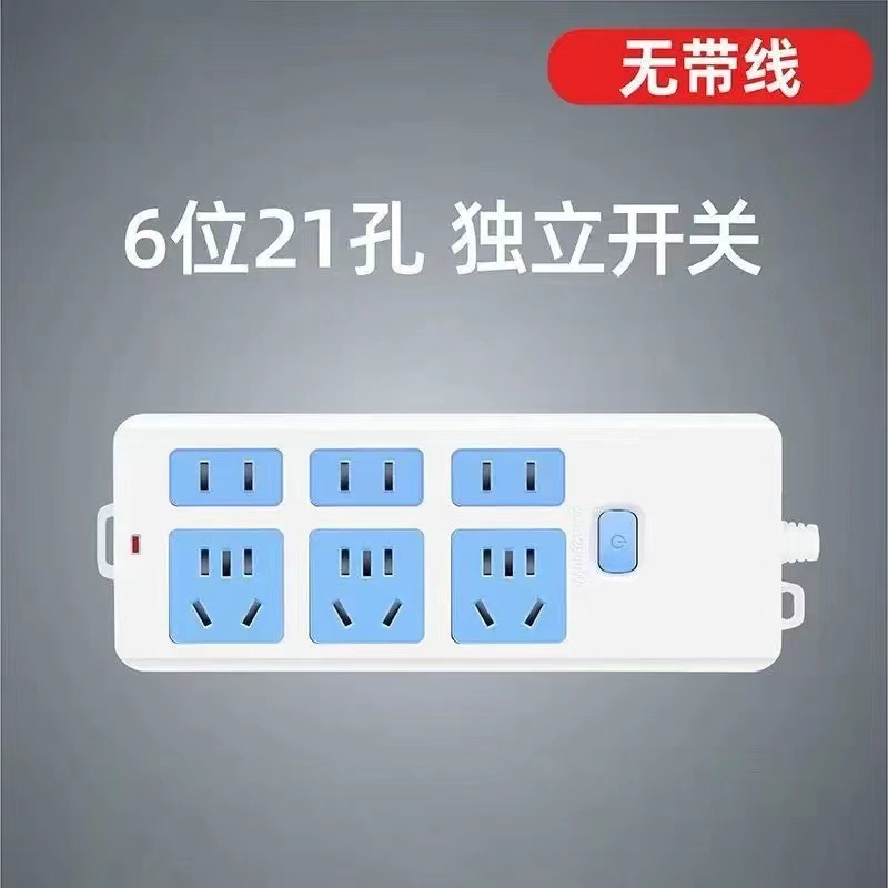 50% off 손실 상쇄 [플러그 2개 + 순동 21홀] 구매 제한 3시간 - 0.0m + 안전 전류 + 가족 혜택