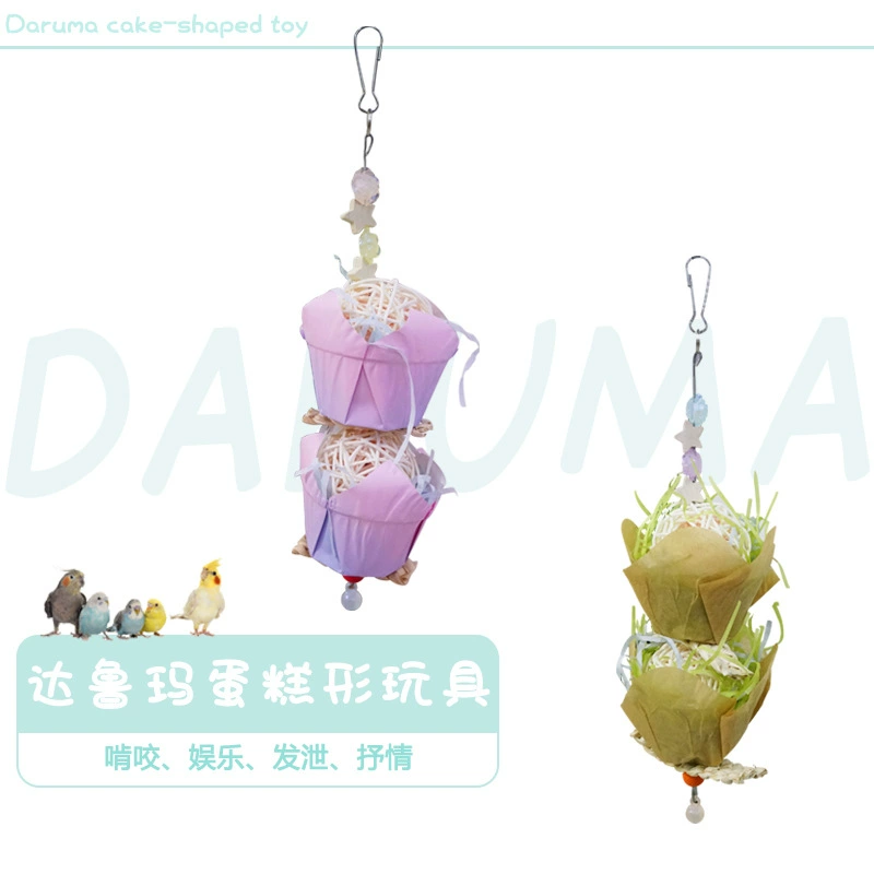 ДАРУМА Тайвань ДАРУМА форма торта игрушка укус Маленький попугай вентиляционное отверстие развлечения лирическая клетка для птиц аксессуары