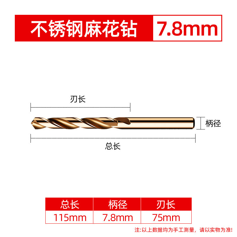 Lansheng ステンレス鋼特殊ストレートハンドルツイストドリル高強度鋼穴あけコバルトドリル 304 超硬合金ローター|undefined