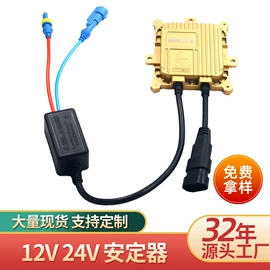 大灯、前照灯;转向灯、角灯;工作/检修灯