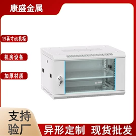 集成监控系统;网络机柜;配电柜