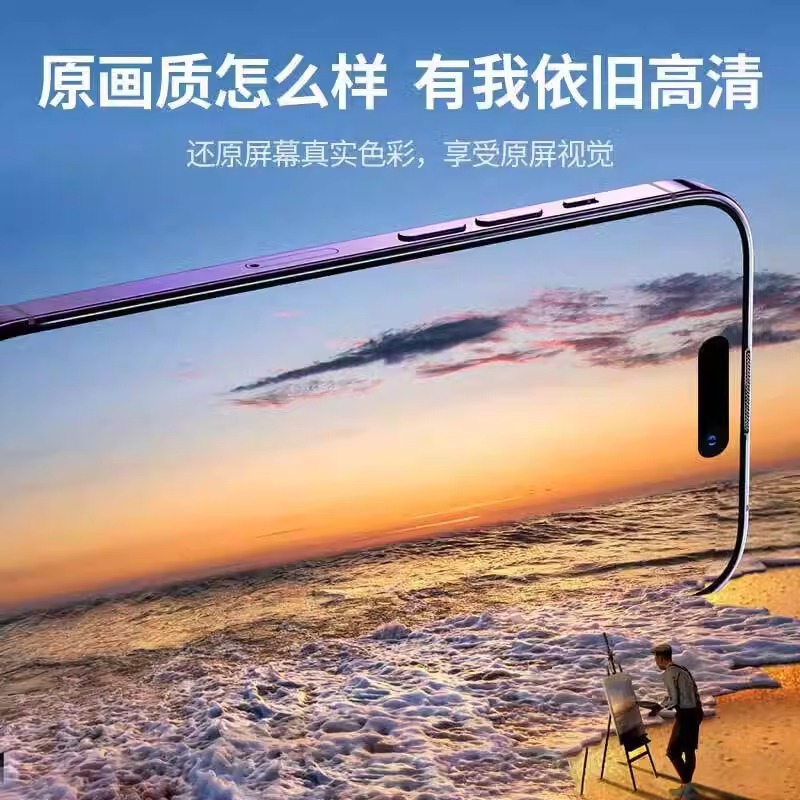 Apple 16Promax 強化フィルム iPhone16 スクリーンプロテクター防爆フルスクリーンクロスボーダー卸売カスタマイズに適しています|undefined