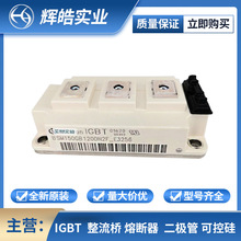 BSM150GB120DN2F_E3256 igbt����ģ�K ȫ��ԭ�b ���Ԫ���� �x�