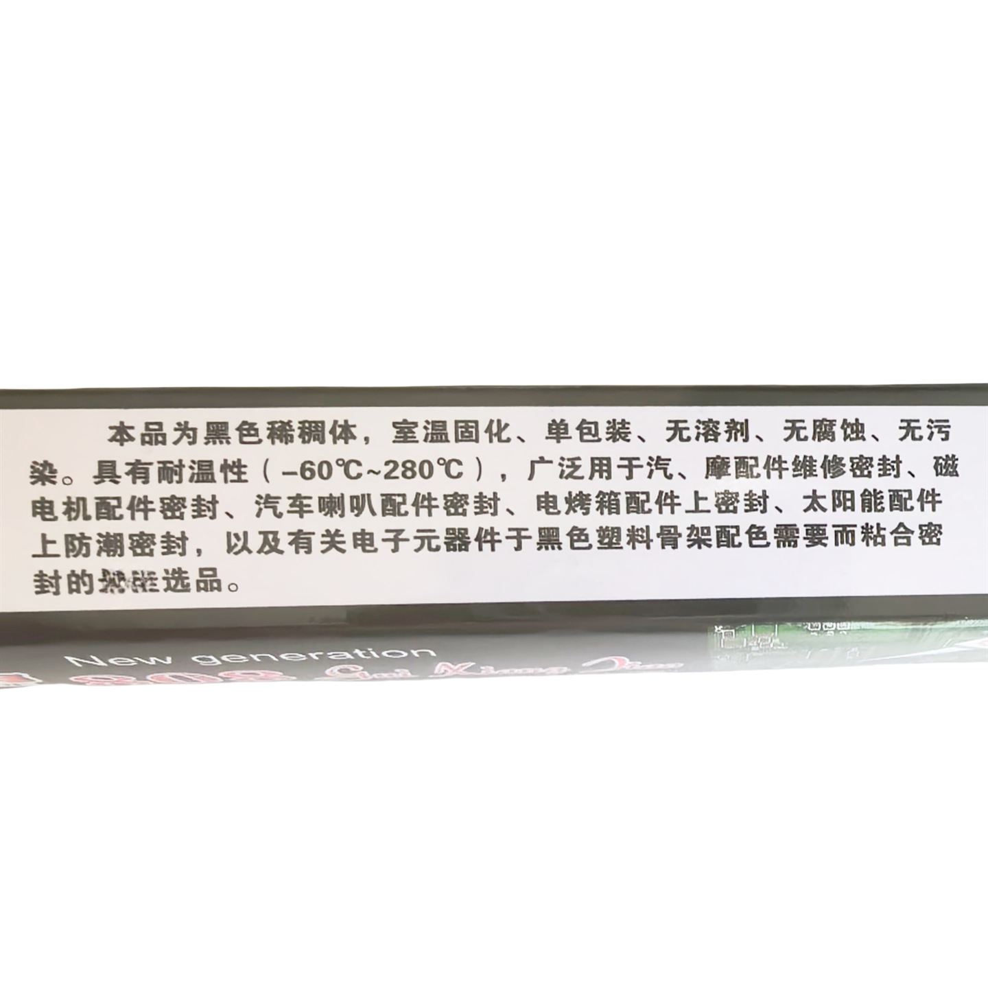 IMG_20250816_123543_副本