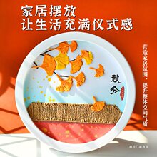 24节气手工材料包环创文化创意画幼儿园粘贴画diy暖场团建活动