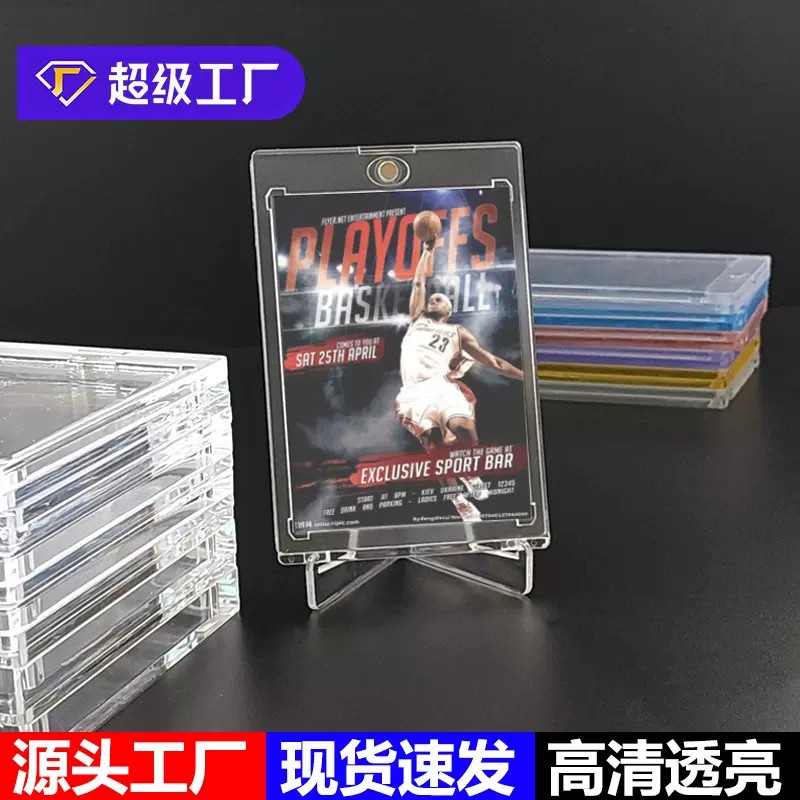 磁吸35PT球星卡透明卡砖全套火影忍者宝可梦游戏王奥特曼透明卡砖