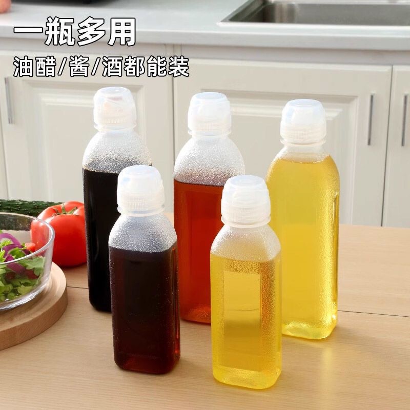 尖叫油壶pp5油瓶 调料瓶挤压油瓶油壶厨房专用旅行餐具喷壶不|undefined