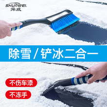 ˴���ɲ��b�M��ʽ܇��ѩˢ܇�dѩ�P������܇��Ʒ����;����һѩ�P