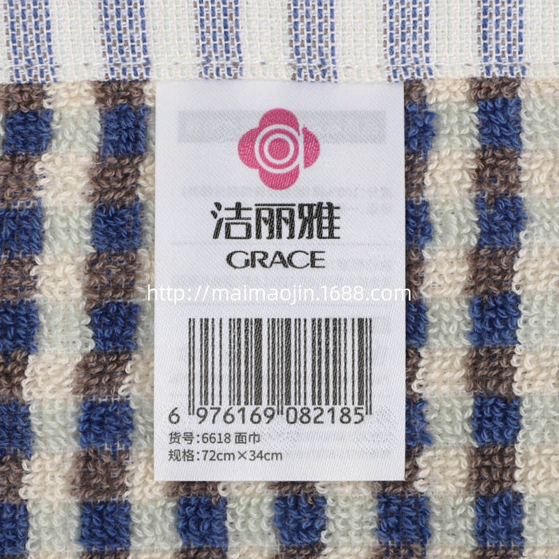 6618新洗标2024 (1).JPG