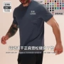 健身冲孔速干运动t恤