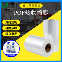 pof���տsĤ����Ĥ�ܷ�Ĥ�ܷ�����b��PVC���տs��sĤ�h���ɻ���