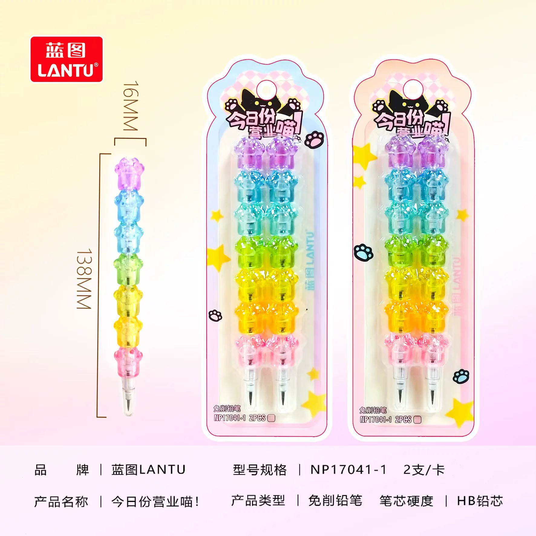 Чертежи безрезные карандаши строительные блоки карандаши разборные креативные милые бесплатные карандаши 2.0 карандаши студенты 17041