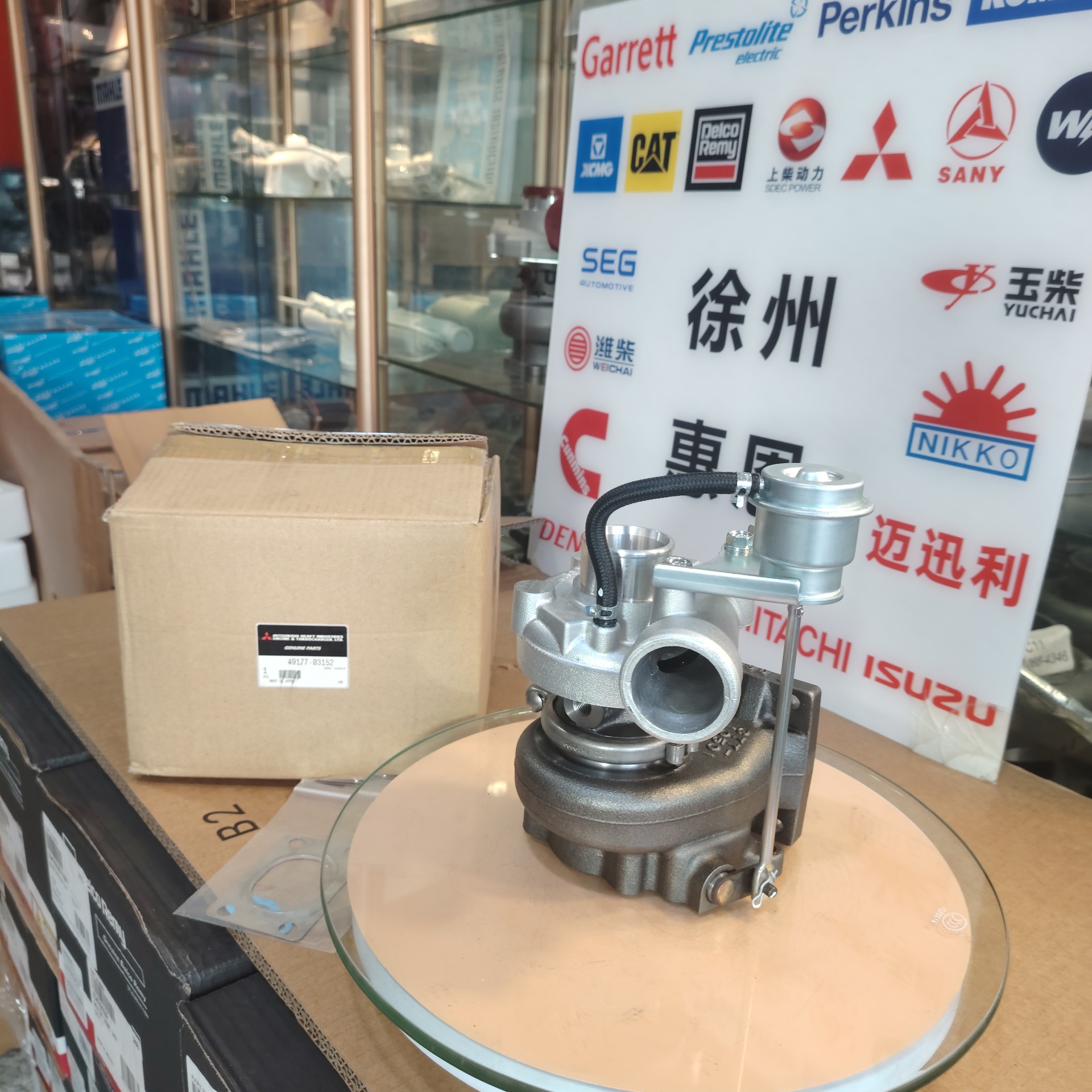 Mitsubishi TD04 turbocharger 49177-03150 49177-03151 49177-03152