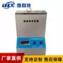 温度a3012润滑脂测定仪