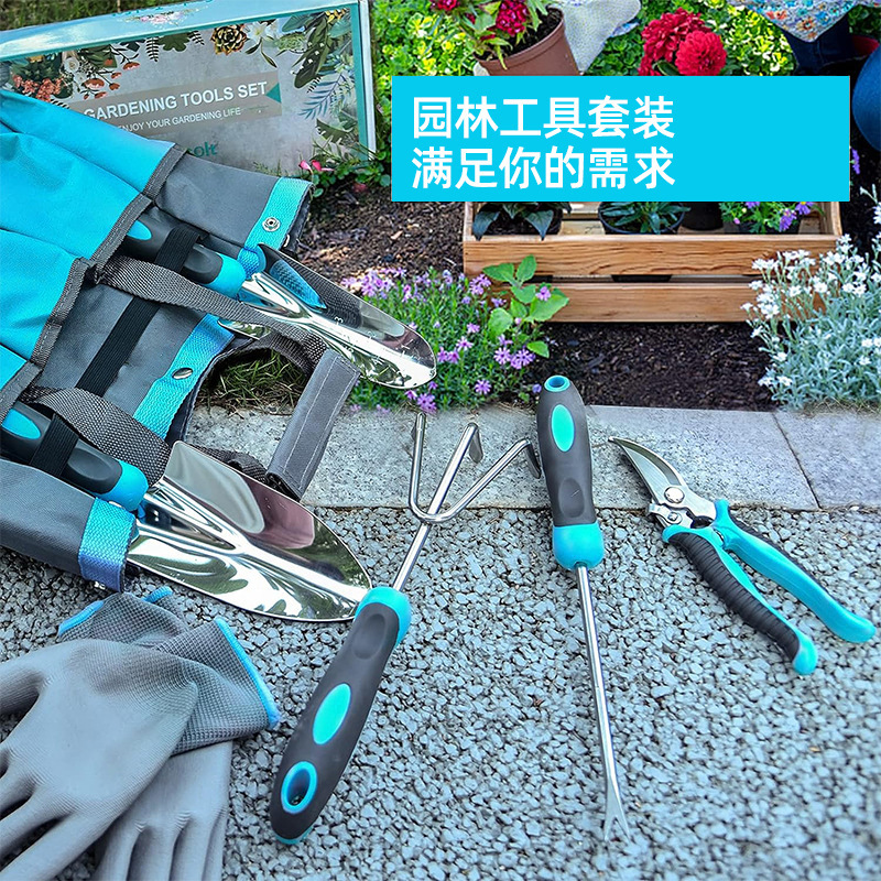 跨境热销蓝灰7件套重型不锈钢园艺工具套装花园铲园林工具套装-阿里巴巴