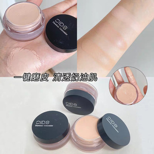 �z�����G�۵׸�CIDE130��覸໯�y������Ӱ������y���w��ӡ���c