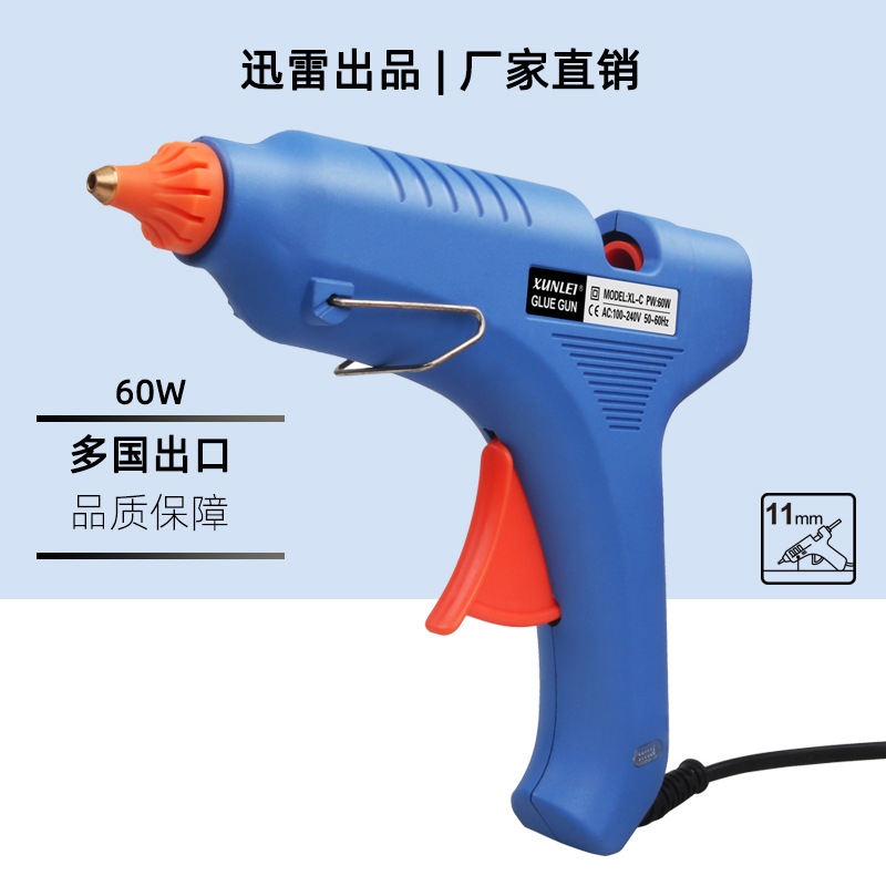 【厂家直销】胶枪批发电动11mm圆插热熔胶枪60W多国认证 XL-C60