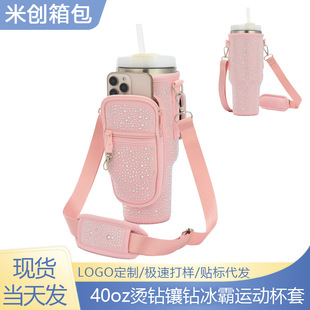 40oz���ԠC��荱��ם�ˮ�ϱ���ˮ���ױ���ˮ����ˮ����б��F؛