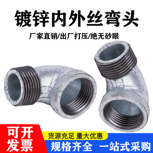 ��\��䓃���z���^ ������90���ݼy�� 4��6��1��2.5��DN15 20 25