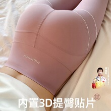 LASS VARY瑜伽裤女外穿秋季新款薄款高腰蜜桃提臀运动紧身鲨鱼裤