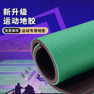 �@������z�҃��\��ľ�ذ�����ƥ������ë���\�ӵ؉|PVC���z�ذ�