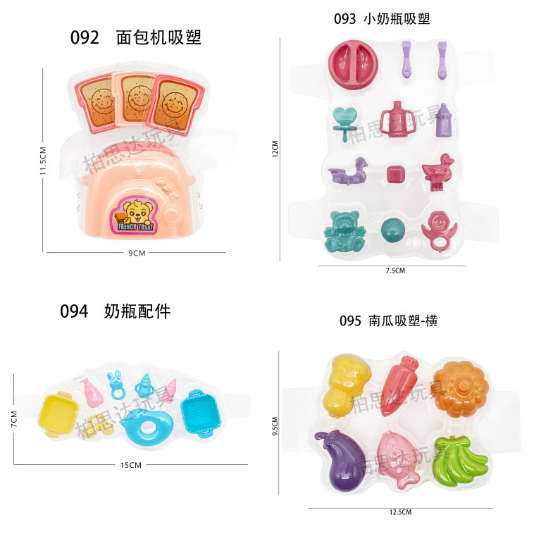 아마존 장난감 액세서리 아기 병 보완 그릇 잉곳 스푼 모델 토스터 주방 장면 건설