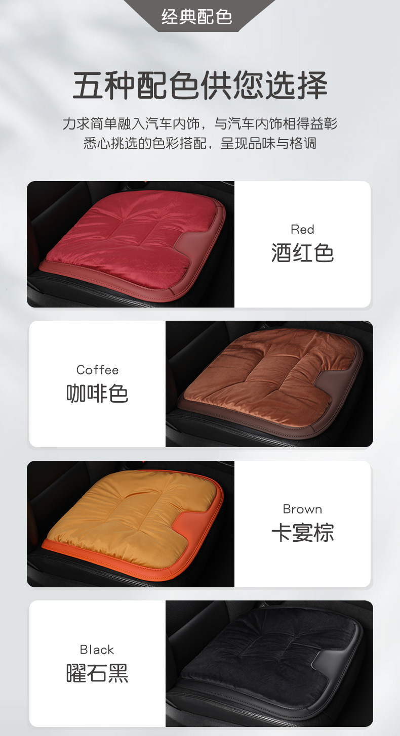Car Seat Cushion Baby Velvet Flannel Three-Piece Set Thickened Flannel Warm Non-Slip Soft Car Seat Cushion Cross-Border