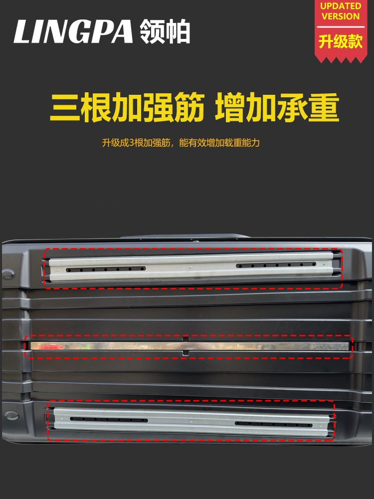 Roof Box Suv Universal Car Roof Box Luggage Rack Suitcase Large Capacity Wholesale