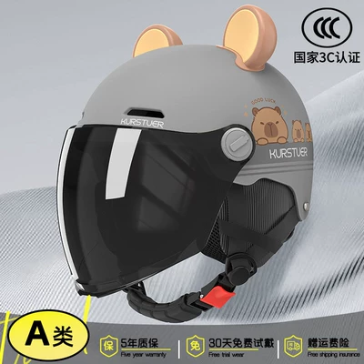 Vehicle Safety Helmet for Men and | Motosiklet kaskı (dəbilqə) - 3c-bear-ear-style-gunmetal-gray-sun-protection-long-visor-adjustable-head-circumference-detachable-ear-protection-new-national-standard-class-a-one-size