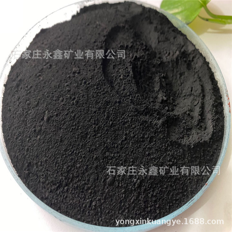 氧化铁颜料混凝土用上色黑色粉涂料勾缝剂用染料