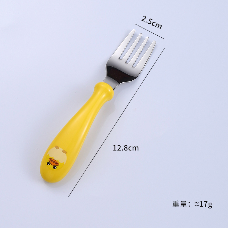 옐로우 포크