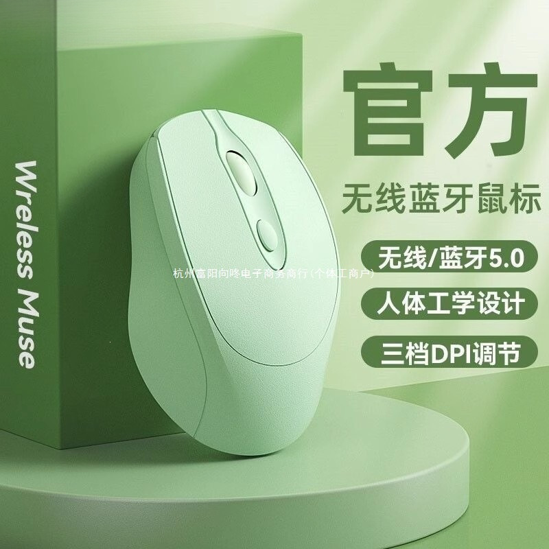 Suitable for Dell Wireless Mouse, Bluetooth Silent Office Use, Rechargeable Tablet Computer, Universal Charging Model for Women, Dual-Mode