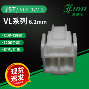 jst�B����VLP-02V-1�z��6.2mm�g��^���o��VLϵ�о������Ӳ��