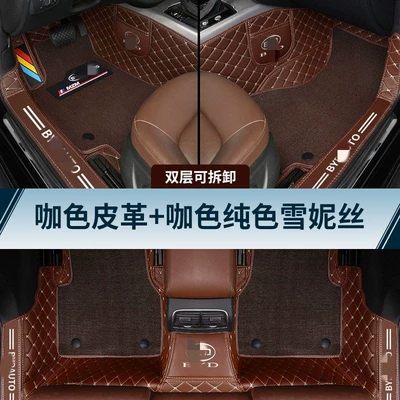 plusD Mi Yuehang EV New – Ayaqaltılar (Kovriklər) - f0f3f6leave-a-message-car-model-year-double-layer-model-coffee-color-coffee-color-solid-color-chenille